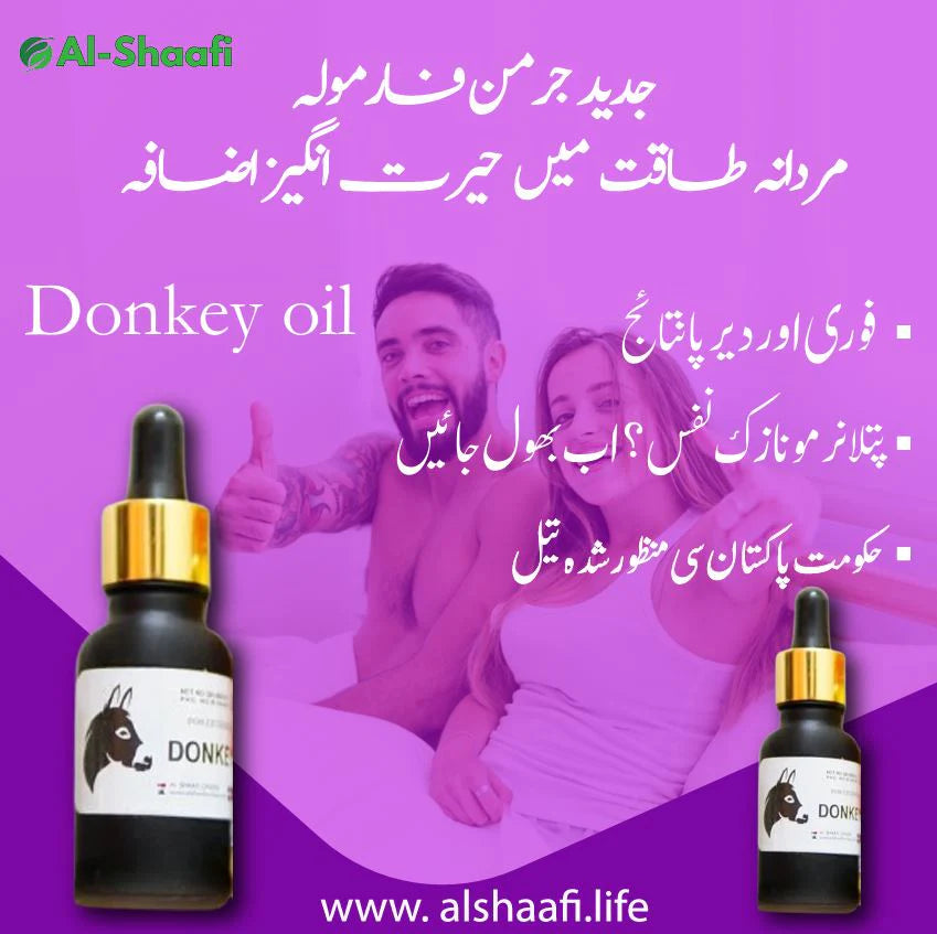 Donkey Oil + Golden Capsule By Hakeem Sarfraz